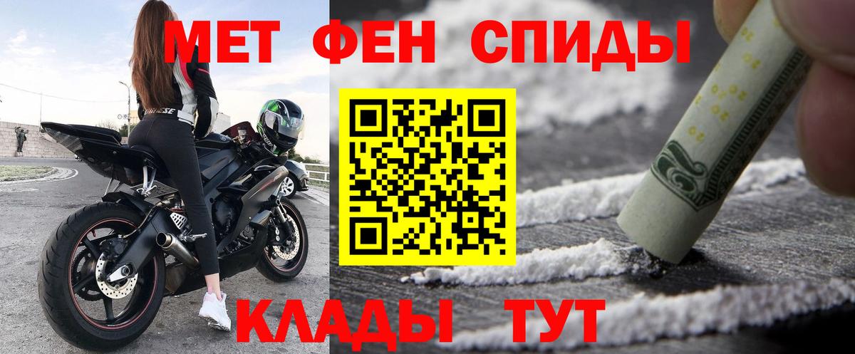АМФ VHQ Югорск