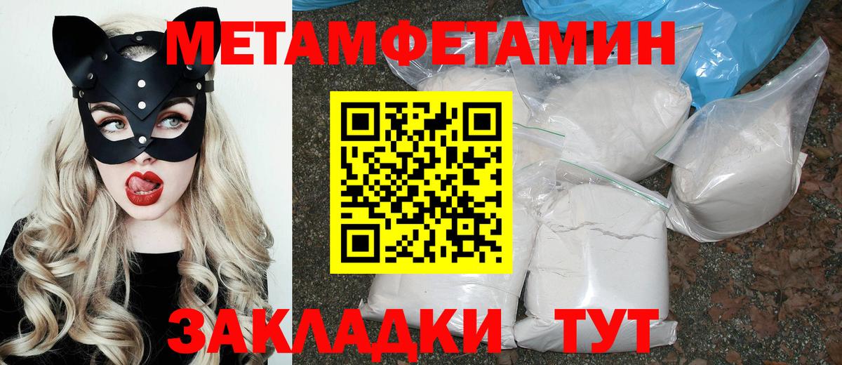 АМФЕТАМИН 97%  Вход с VPN  Амфетамин  Амфетамин  ОМГ ОМГ онион  Югорск 