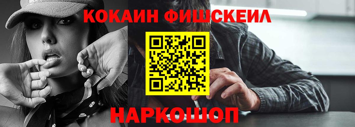 COCAIN VHQ Югорск