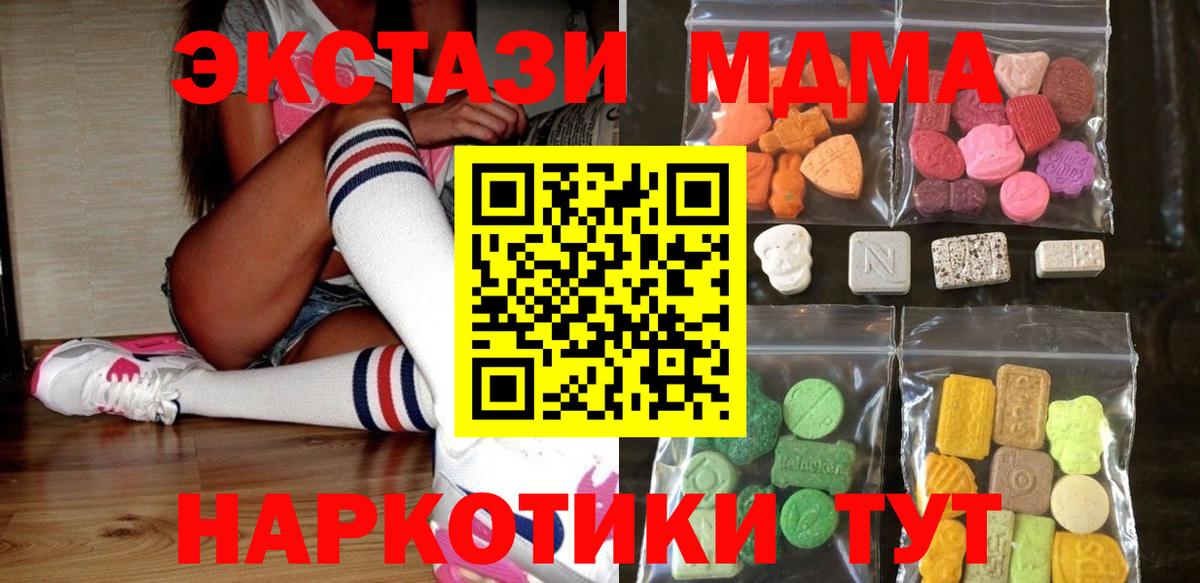 Югорск  Кодеин  Меф МЯУ МЯУ кристаллы  Вход с VPN  Марихуана  COCAIN  ГАШ 