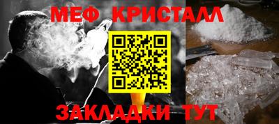 гашишное масло Ливны
