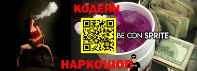 гашишное масло Ливны
