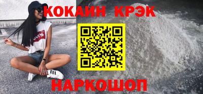 гашишное масло Ливны