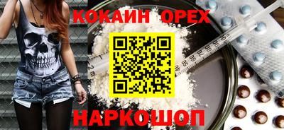 гашишное масло Ливны