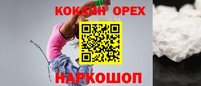 гашишное масло Ливны