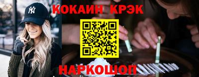 кокаин VHQ Лесосибирск
