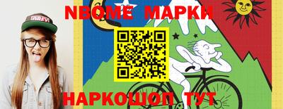 гашишное масло Ливны