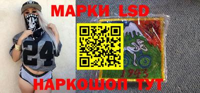 гашишное масло Ливны