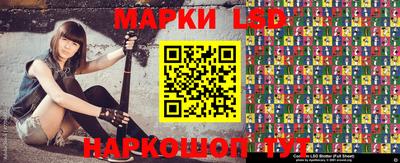 гашишное масло Ливны