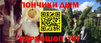 гашишное масло Ливны