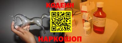 гашишное масло Ливны