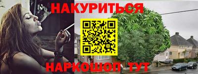 марихуана Ликино-Дулёво
