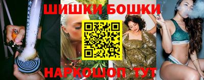 марихуана Ликино-Дулёво
