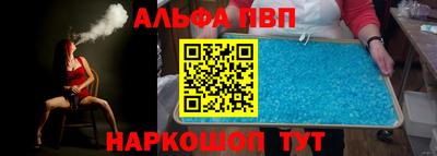 гашишное масло Ливны