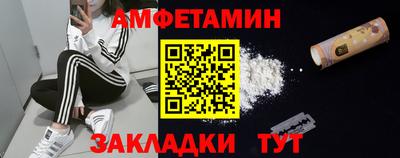 гашишное масло Ливны