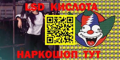кокаин VHQ Лесосибирск