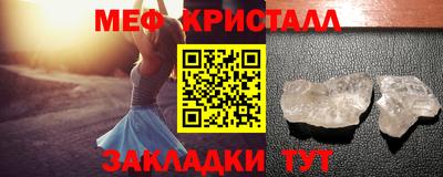 марихуана Ликино-Дулёво