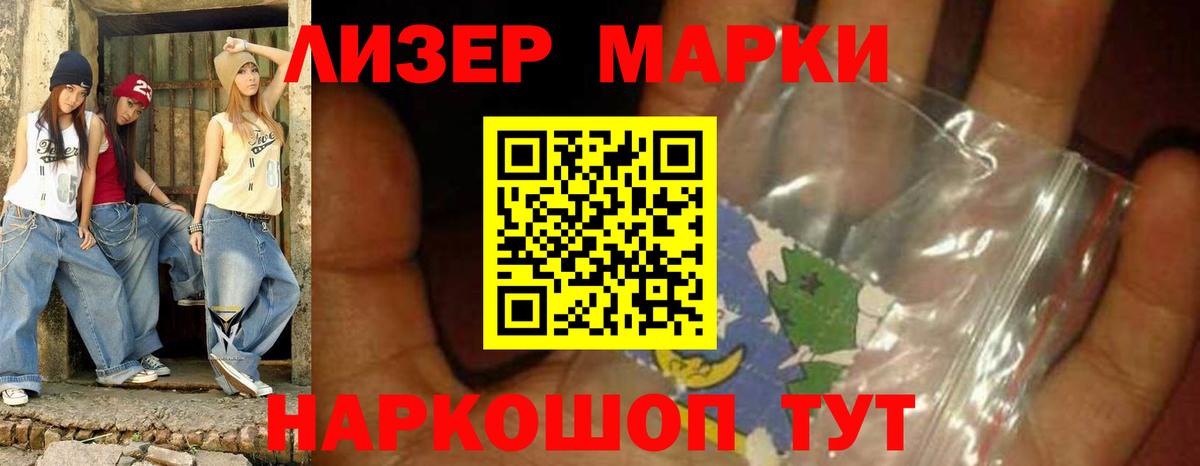 Югорск  Лсд 25 экстази кислота  ОМГ ОМГ ССЫЛКА  ЛСД экстази кислота  Вход с VPN 