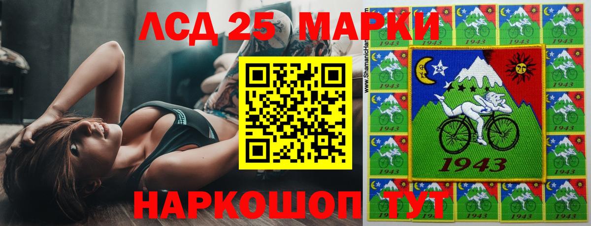 ЛСД экстази кислота Югорск