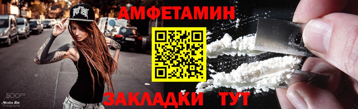 Первитин винт  Вход с VPN  Югорск  Первитин винт 