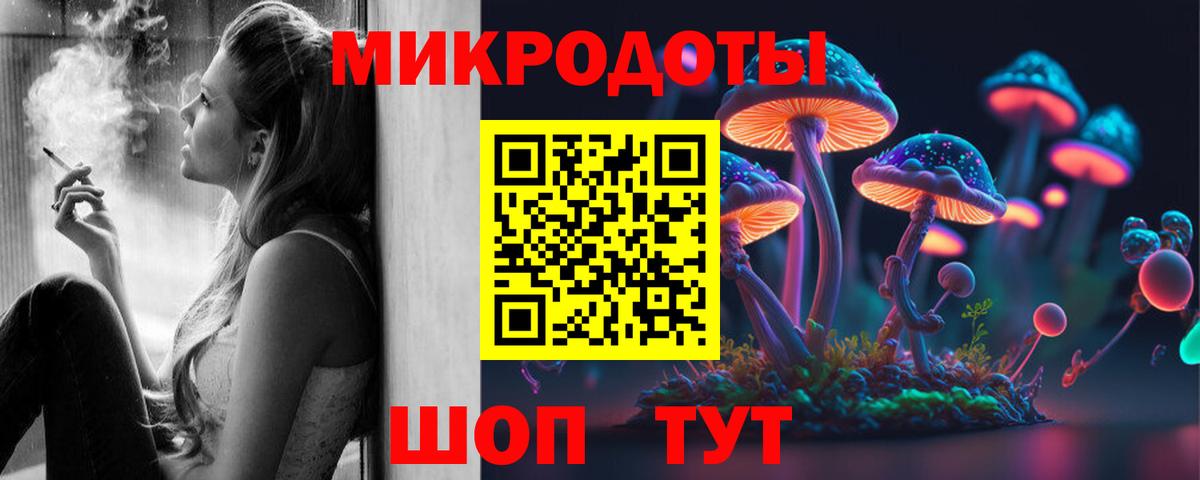 Галлюциногенные грибы Cubensis Югорск