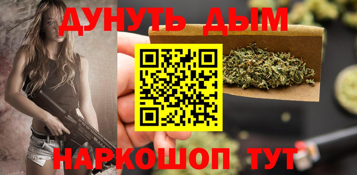 Конопля VHQ  Марихуана марихуана  Вход с VPN  Югорск  МАРИХУАНА AK-47 