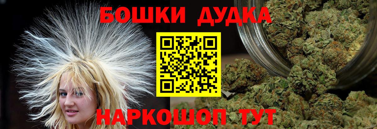 Шишки марихуана MAZAR Югорск